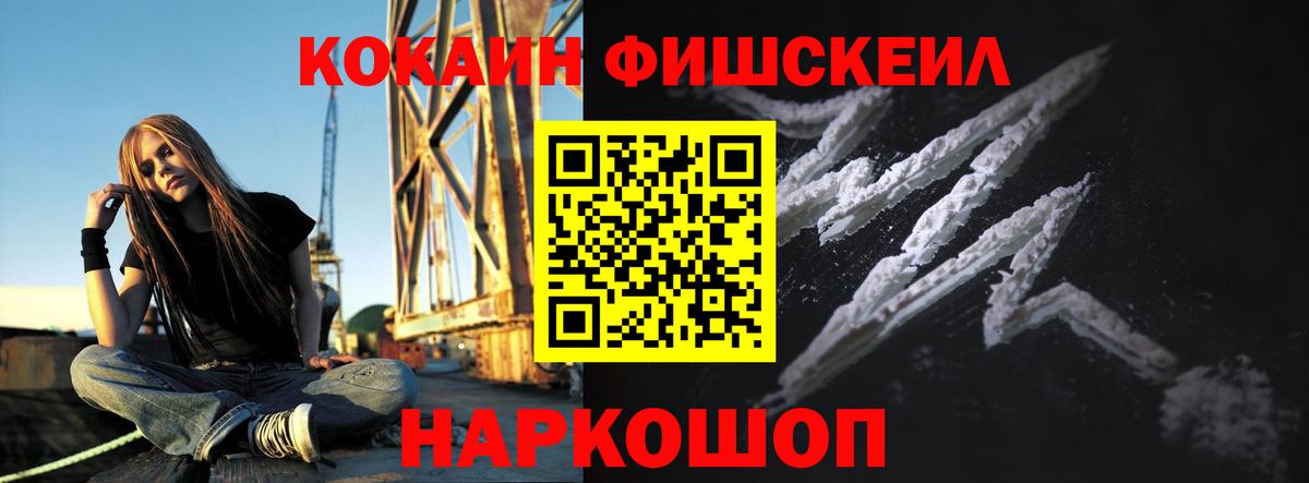 COCAIN  КОКАИН Columbia  Волгодонск  Вход с VPN  Cocaine Боливия 
