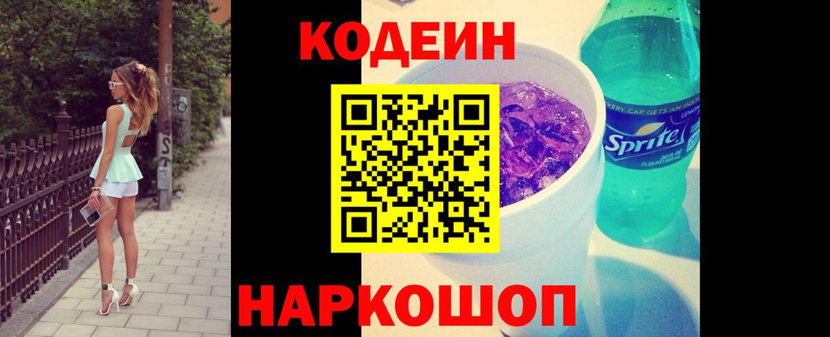 Волгодонск  Метамфетамин  Вход с VPN  Купить наркотики цена  Гашиш  Гашиш  Мефедрон   КОКАИН  ЭКСТАЗИ 