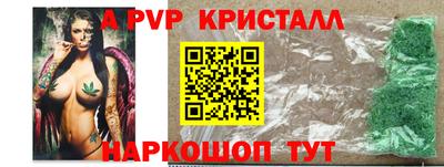 мефедрон Апрелевка