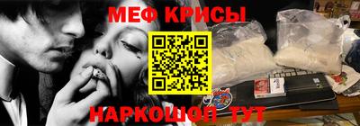 мефедрон Апрелевка