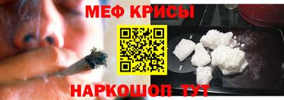 меф Гатчина
