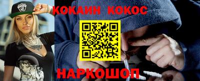 мефедрон Апрелевка