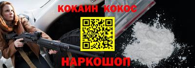 кристаллы Апшеронск