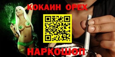 мефедрон Апрелевка