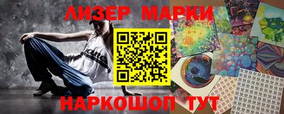 мефедрон Апрелевка
