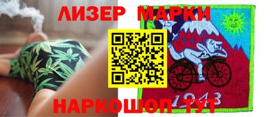 гашишное масло Аргун