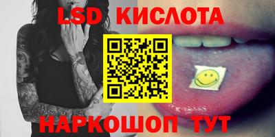 кристаллы Апшеронск