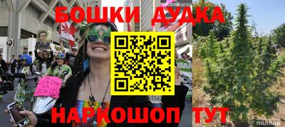 кристаллы Апшеронск