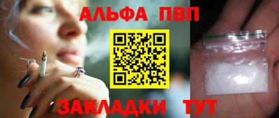 кристаллы Апшеронск