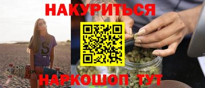 кристаллы Апшеронск