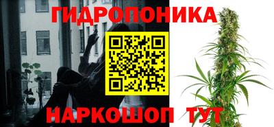 кристаллы Апшеронск