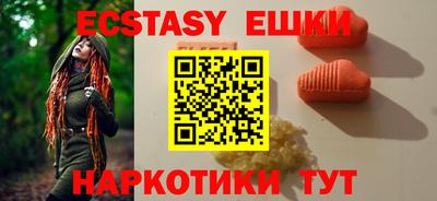 мефедрон Апрелевка