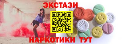 мефедрон Апрелевка