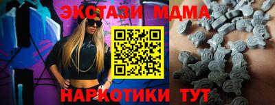мефедрон Апрелевка