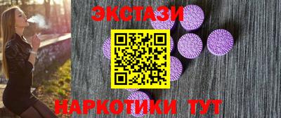 мефедрон Апрелевка