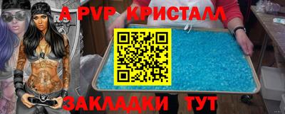 apvp Гай