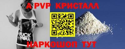 мефедрон Апрелевка