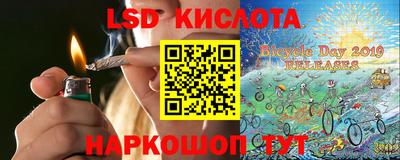 мефедрон Апрелевка