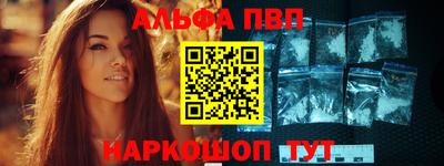 мефедрон Апрелевка