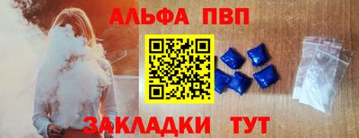 мефедрон Апрелевка
