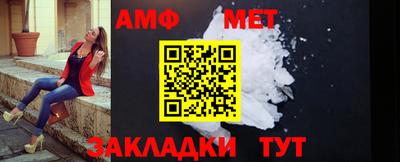 кристаллы Апшеронск