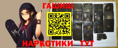 гашишное масло Аргун