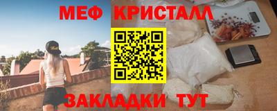 кристаллы Апшеронск