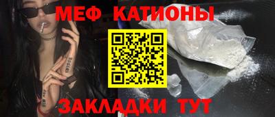 мефедрон Апрелевка