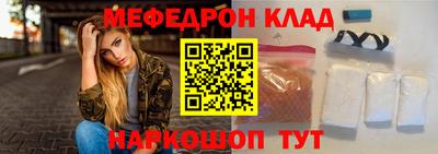 мефедрон Апрелевка