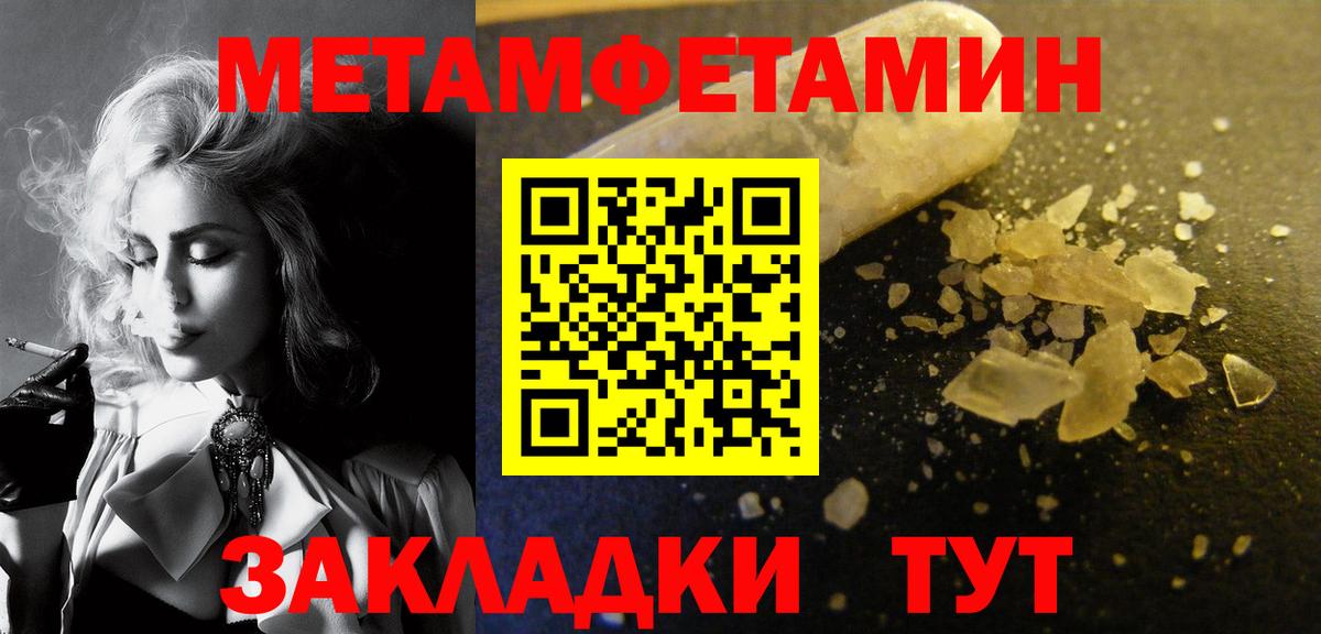 Волгодонск  Первитин витя  Вход с VPN 