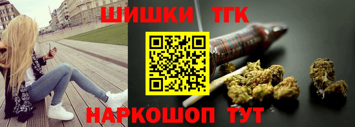 Шишки марихуана LSD WEED  Бошки марихуана ГИДРОПОН  МАРИХУАНА гибрид  Вход с VPN  Волгодонск 