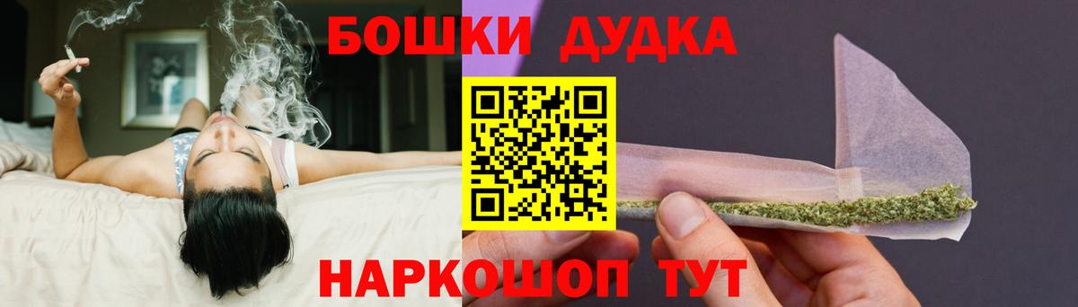 Гашиш Волгодонск